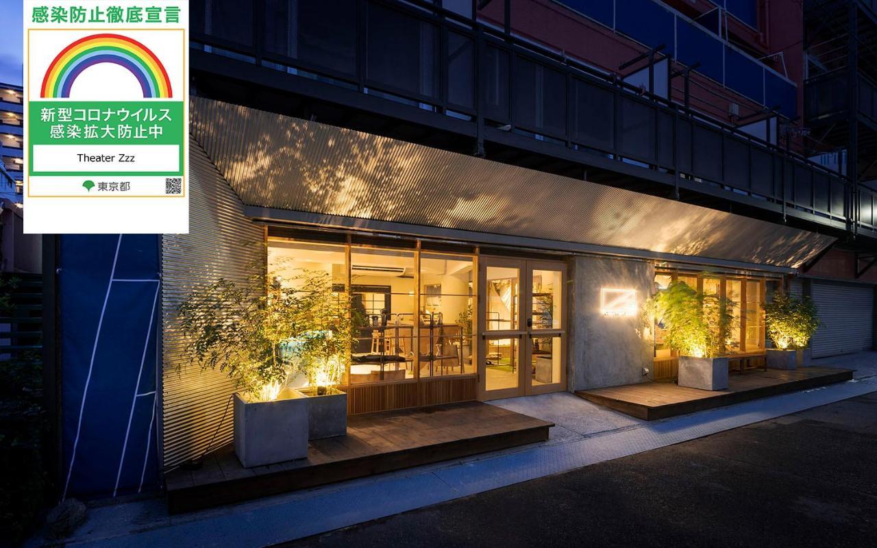 Hostel Theater Zzz Tokio Zewnętrze zdjęcie